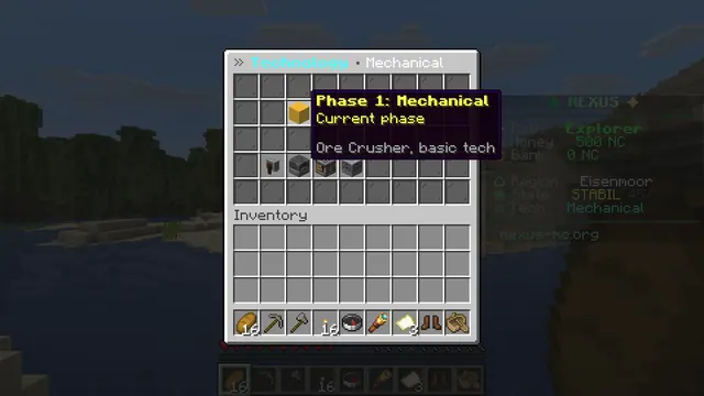 The technology menu